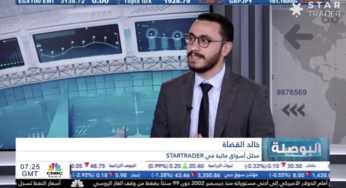 الملف الاقتصادي البريطاني أهم التحديات لرئيس الوزراء الجديد