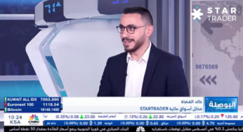 الأسواق العالمية تترقب أرقام التضخم الأمريكية