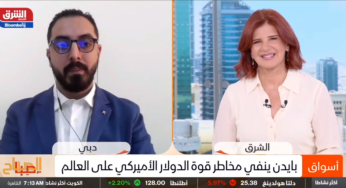 الأسواق المالية ستتابع الهبوط وتوقعات النتائج سلبية