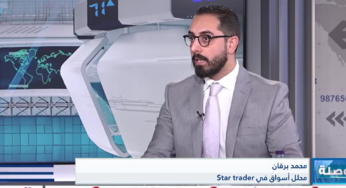 النمو العالمي أكبر محرك لأسعار النفط والإسترليني نحو التعادل