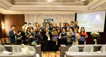รับชมภาพบรรยากาศ งานสัมมนา “AI SUPER LOT สุดยอดเครื่องมือในการเทรดรูปแบบใหม่” ที่ได้จัดขึ้นในจังหวัดขอนแก่น ในวันที่ 18 พ.ค. 2567